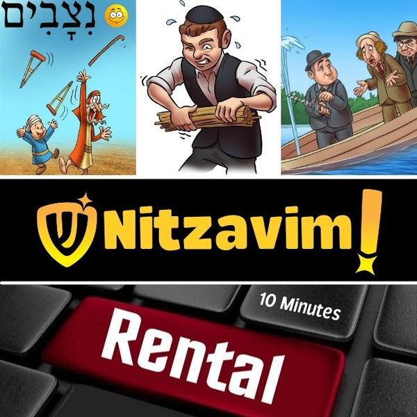51 Nitzavim Rental